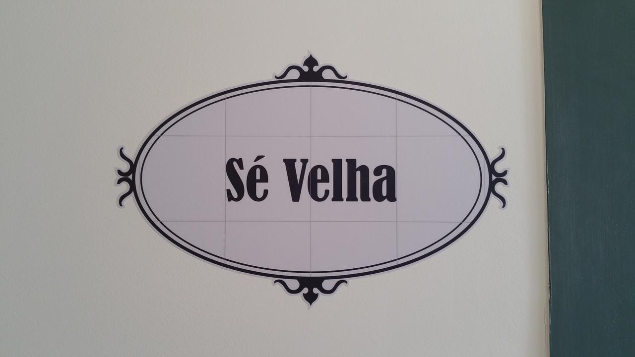 Hostel Se Velha Коимбра Екстериор снимка
